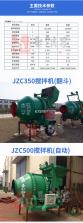 罗格朗智享家 vV5.05.004 下载官方版 截图