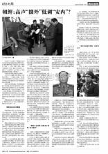 罗格朗智享家 vV5.05.004 下载官方版 截图