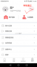 考拉考拉 v1.5.5 安卓下载软件 截图