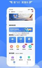 考拉考拉 v1.5.5 安卓下载软件 截图