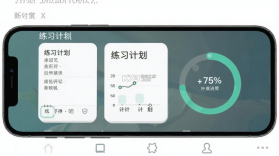 考拉考拉 v1.5.5 安卓下载软件 截图