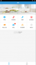 云眸社区物业版 v2.27.1 下载官方版 截图