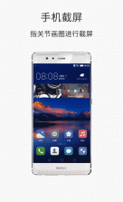 小自动 v1.2.7 app下载免费 截图