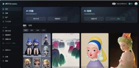 智梦可 v1.4.4 下载官方app下载安装 截图