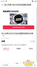 出差宝库 v7.1.2 app下载免费 截图