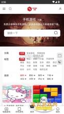 出差宝库 v7.1.2 app下载免费 截图