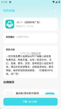 出差宝库 v7.1.2 app下载免费 截图