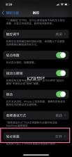 Samesoul v1.3.62 安卓下载 截图