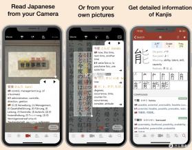 日语智能口语 v1.1.7 安卓下载软件 截图