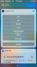 日语智能口语 v1.1.7 安卓下载软件 截图