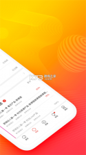 云端课堂 v8.38.1 下载安装免费 截图