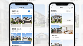 玉田生活 v1.0.44 app下载免费 截图