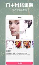 照片修复大神 v1.0.8 下载免费 截图