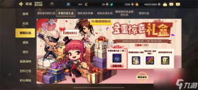轻氪手游 v6.6.1 安卓下载 截图