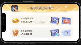 轻氪手游 v6.6.1 安卓下载 截图
