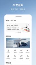 轻氪手游 v6.6.1 安卓下载 截图