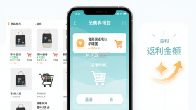 省买买 v0.0.58 下载app免费 截图