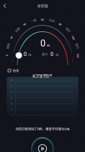 指南针全能王 v1.1.5 下载官方版 截图