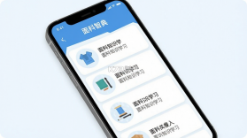 面料智典 v2.4.0 下载官方版 截图