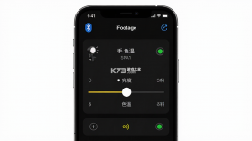 iFootage Lumin v1.3.7 安卓下载软件免费 截图