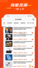 闲逛逛 v1.3.1 下载免费 截图