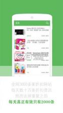 闲逛逛 v1.3.1 下载免费 截图