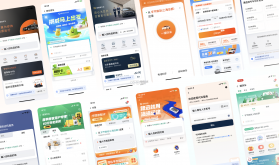 领航出行司机端 v1.27.0 下载官方版 截图
