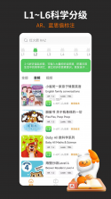 小宝快长 v2.14.0 下载官方版 截图