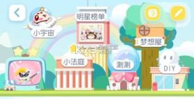 思明堂互联网 v1.0.5 官方app下载安装 截图