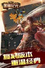 鑫纪元 v1.2.5 下载免费 截图
