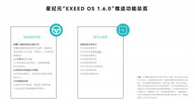 鑫纪元 v1.2.5 下载免费 截图