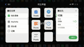 鑫纪元 v1.2.5 下载免费 截图