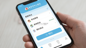 安吉血液 v2.16.0 下载手机版 截图