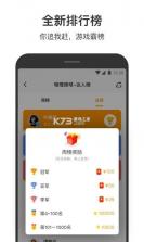 安吉血液 v2.16.0 下载手机版 截图