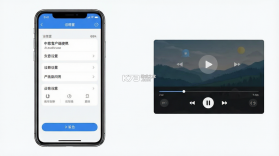 中意客户端 v4.9.1 官方app下载安装 截图