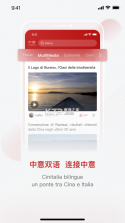 中意客户端 v4.9.1 官方app下载安装 截图