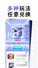 潮玩管家 v1.0.6 下载免费 截图