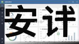 货车记 v2.9.1 下载免费 截图