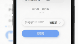 壹间好店 v1.2.0 官方app下载安装 截图