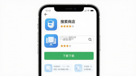 壹间好店 v1.2.0 官方app下载安装 截图