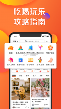 壹间好店 v1.2.0 官方app下载安装 截图