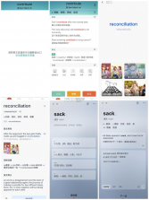 背单词花园 v1.1.9 官方app下载安装 截图