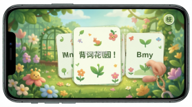 背单词花园 v1.1.9 官方app下载安装 截图