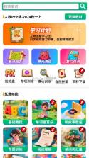 背单词花园 v1.1.9 官方app下载安装 截图