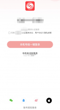 凤凰存证 v1.7.3 官方app下载安装 截图