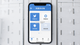 凤凰存证 v1.7.3 官方app下载安装 截图