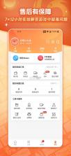 凤凰存证 v1.7.3 官方app下载安装 截图