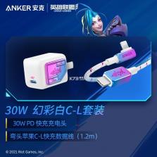 安克充电（Anker） v3.24.0 下载官方版 截图