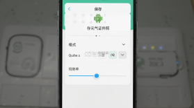 元气证件照 v1.0.8 安卓下载 截图