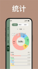 简计 v2.5.2 下载官方版 截图